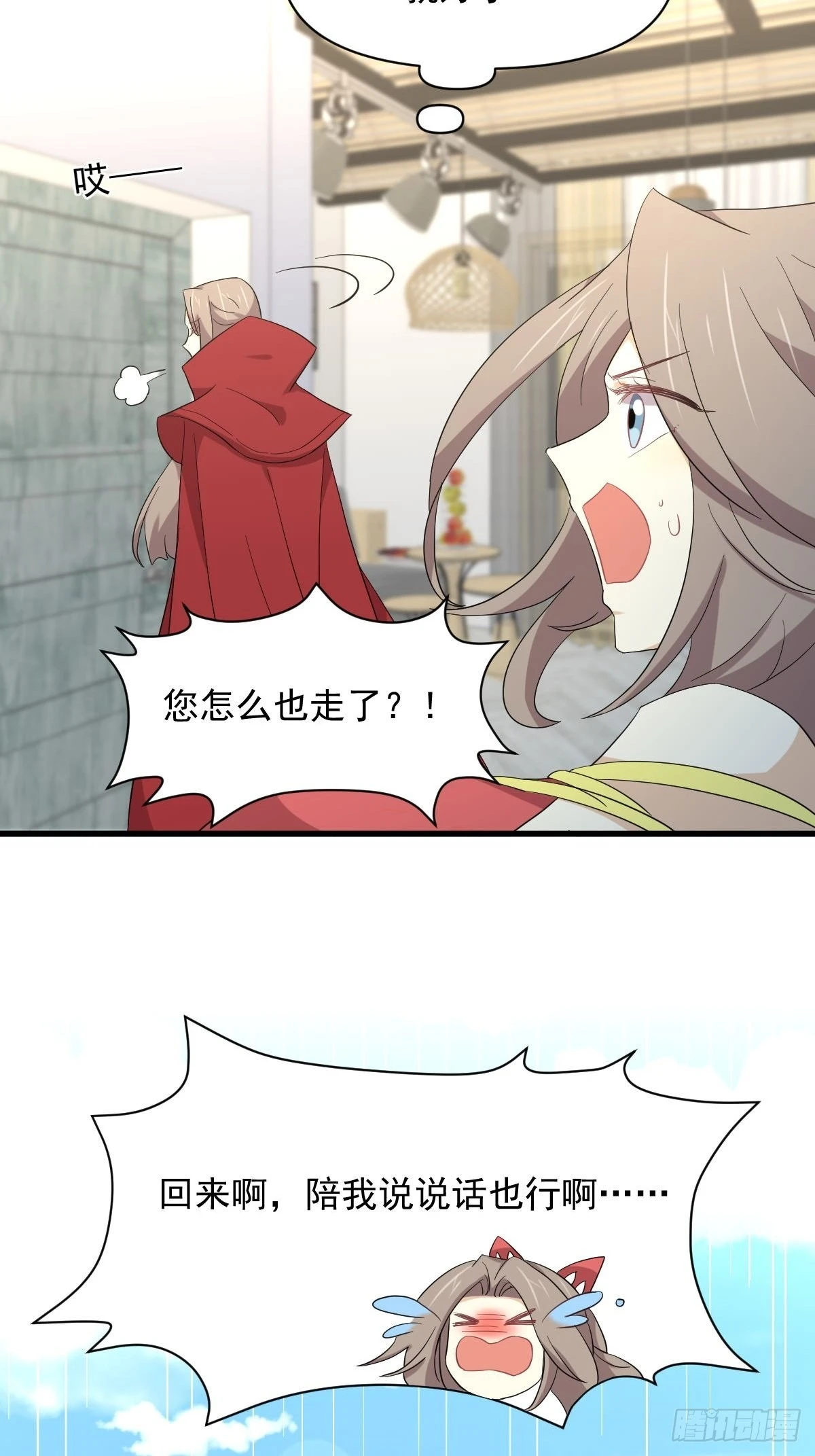 第348话 一出闹剧38