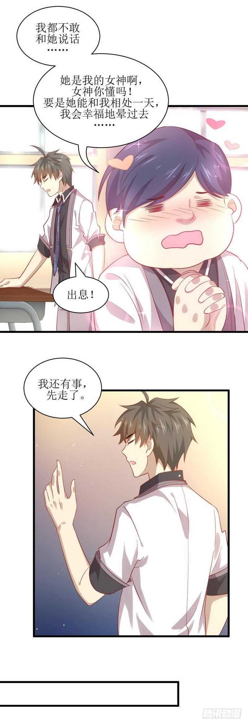 第32话 礼重情重3