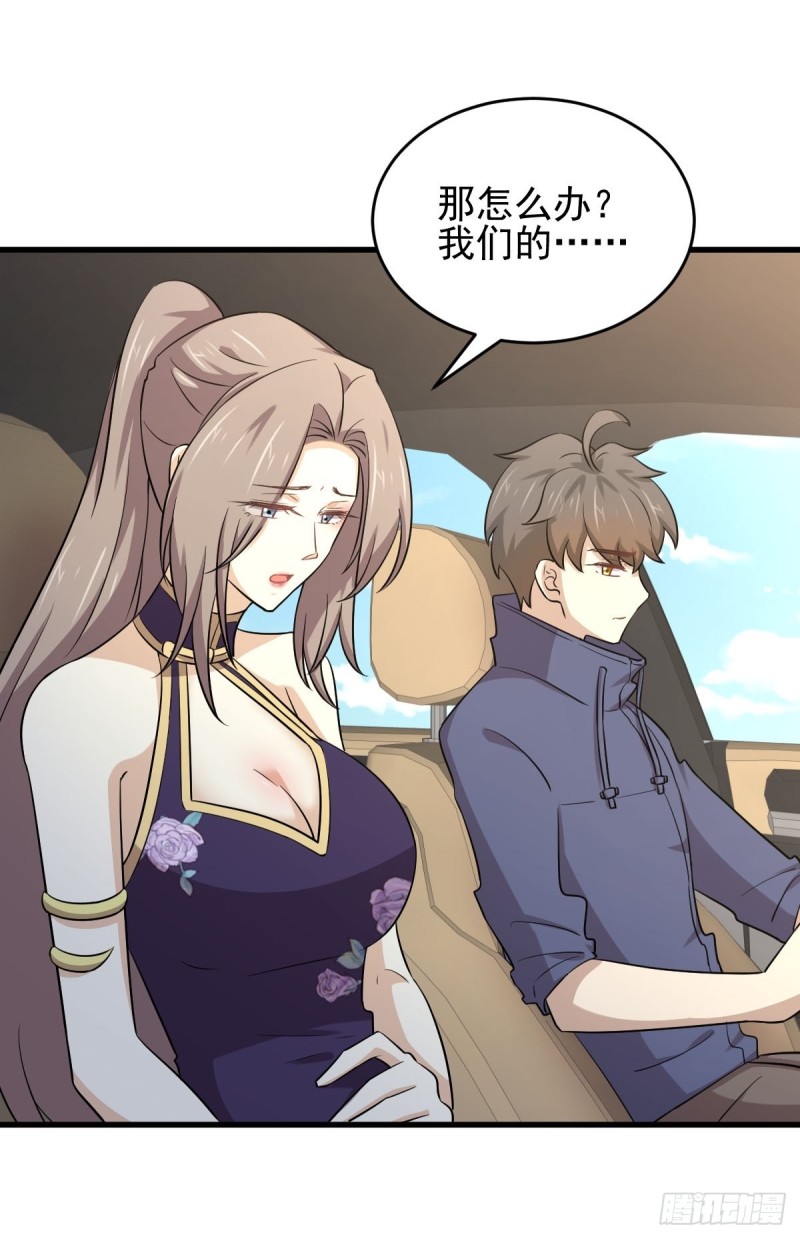 第188话 泄密之人4
