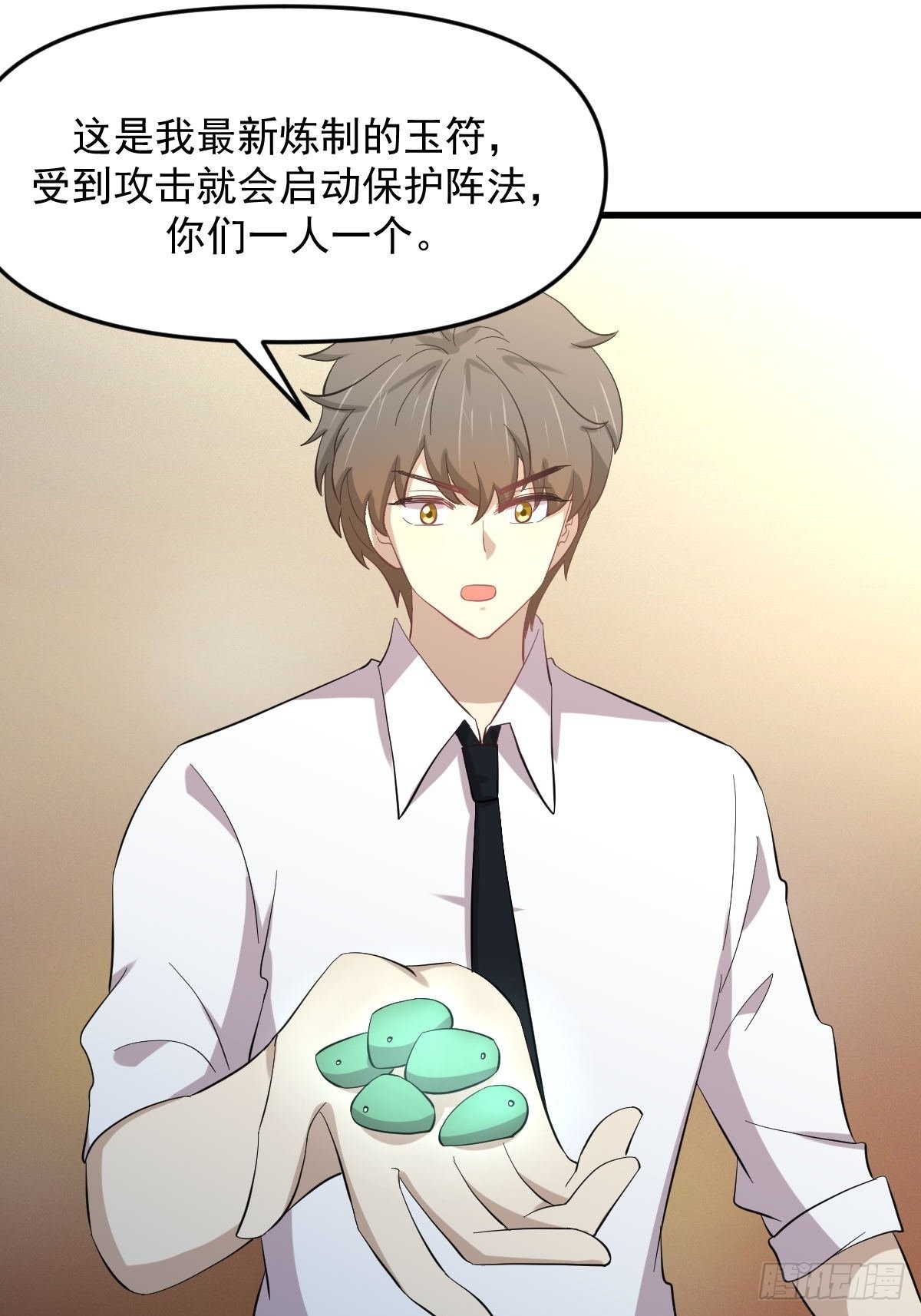 第331话 移花接木18