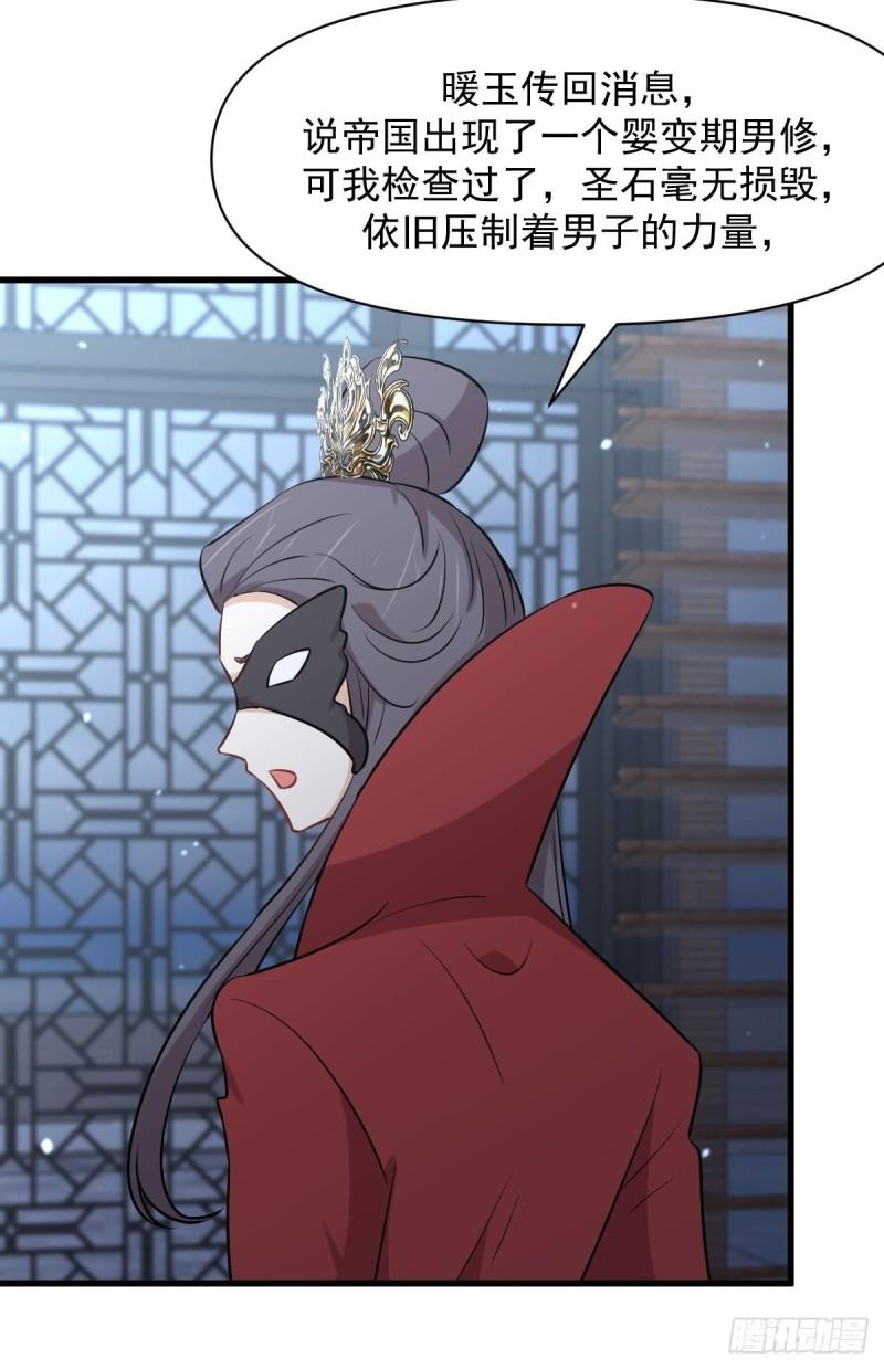 第276话 进入半决赛49