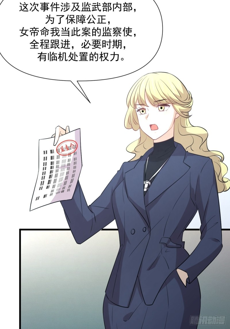 第249话 意外出现24