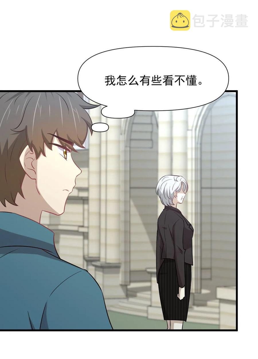 第250话 长老出手7