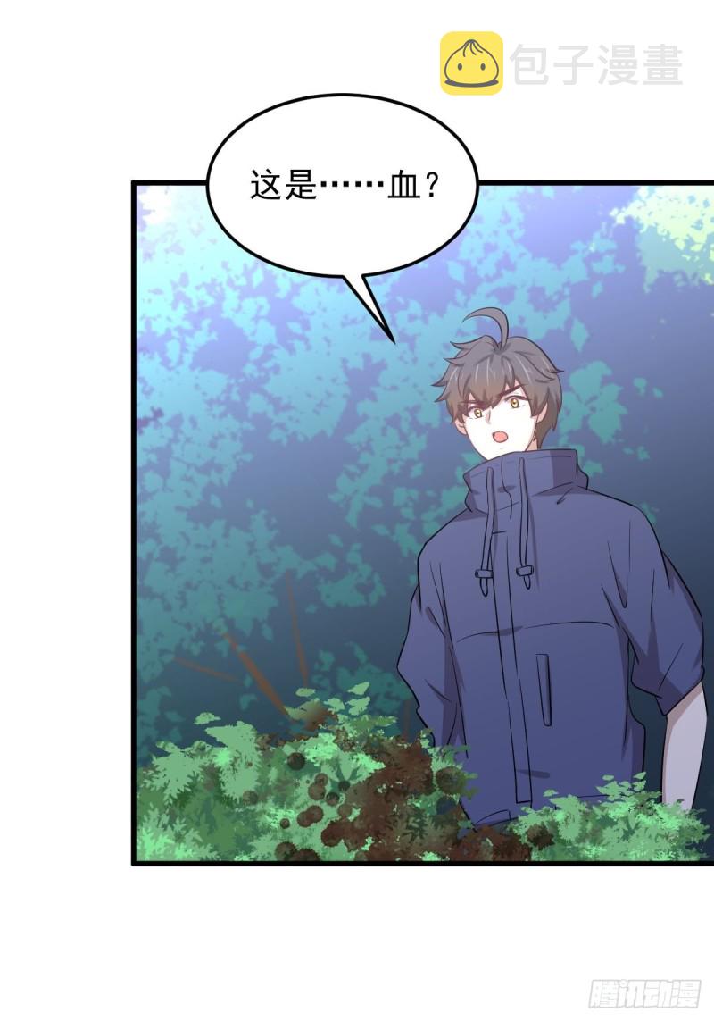第203话 踏上征程37