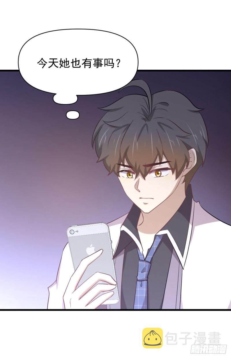 第216话 梦醉离开4
