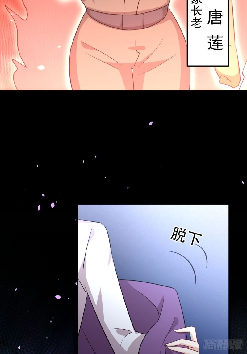 第179话 围剿李家25