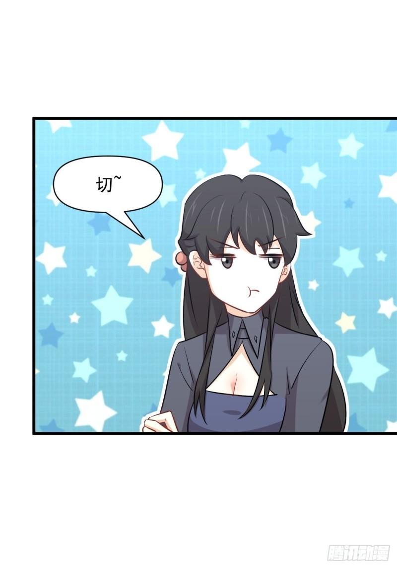 第276话 进入半决赛30