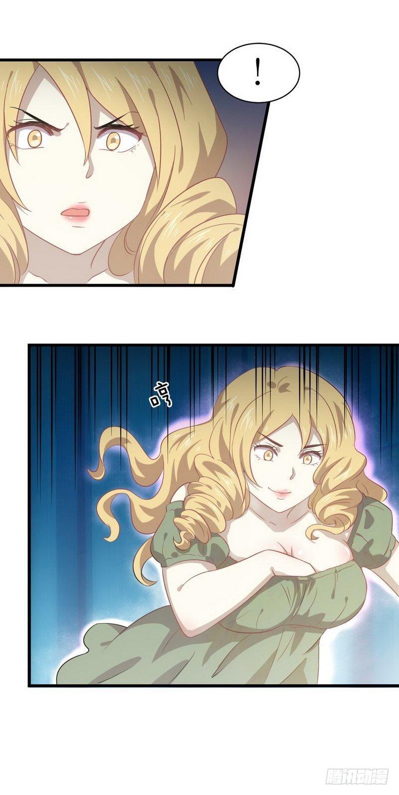 第60话 未婚妻造访20