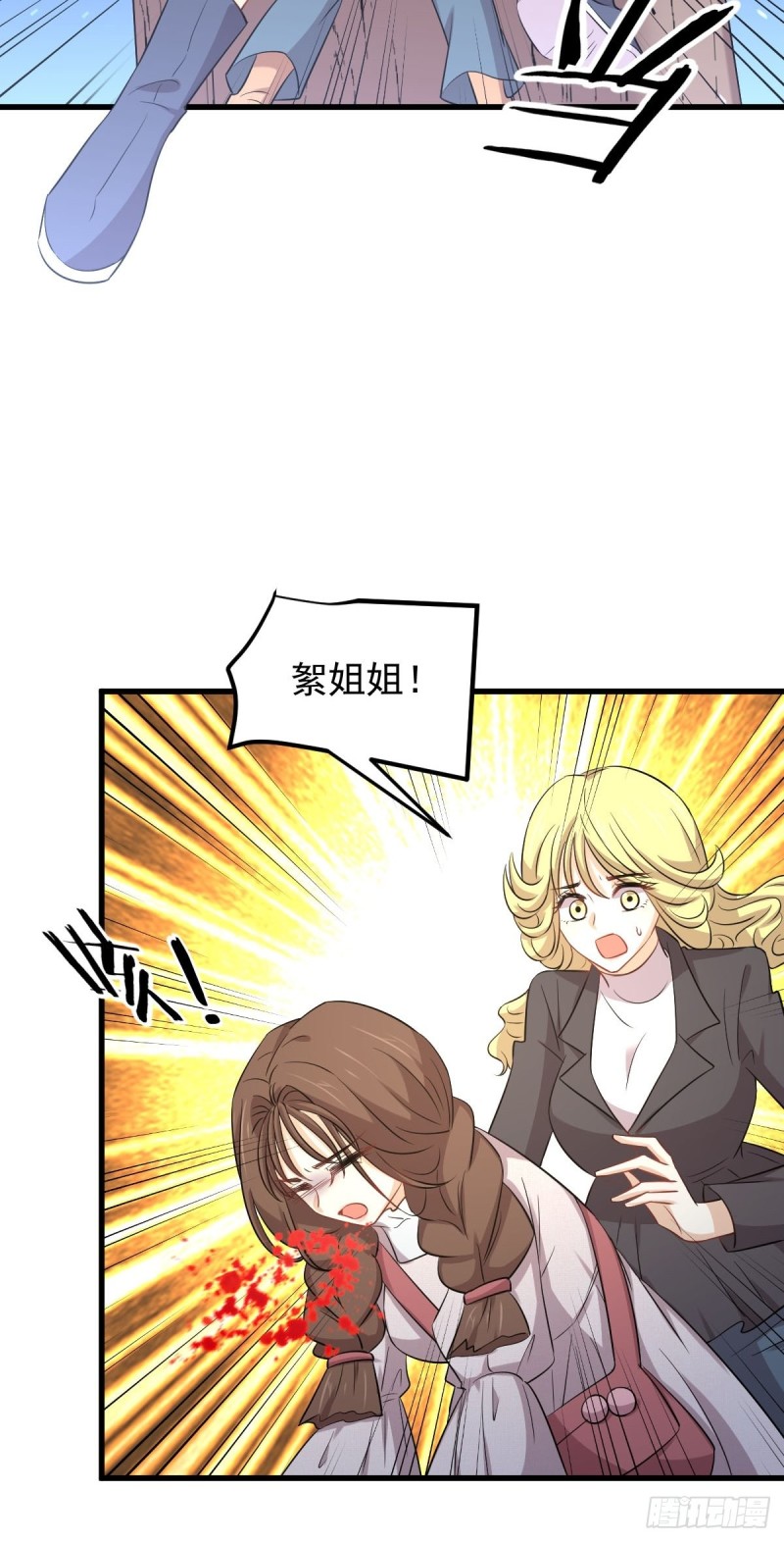 第202话 寻找龙巢8