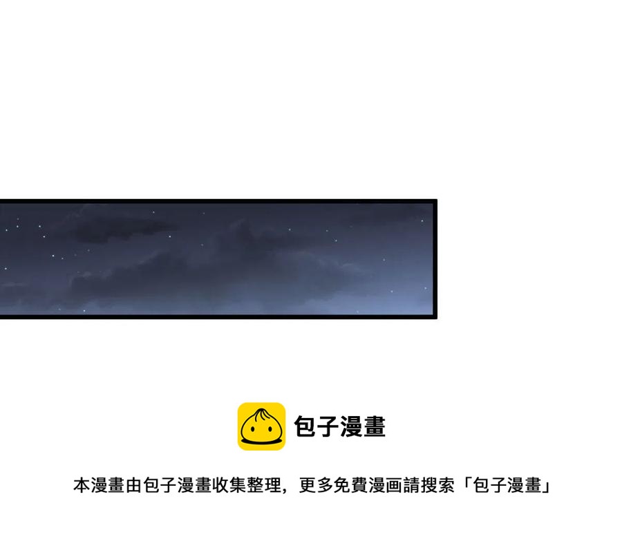 第289话 夜莺老大40