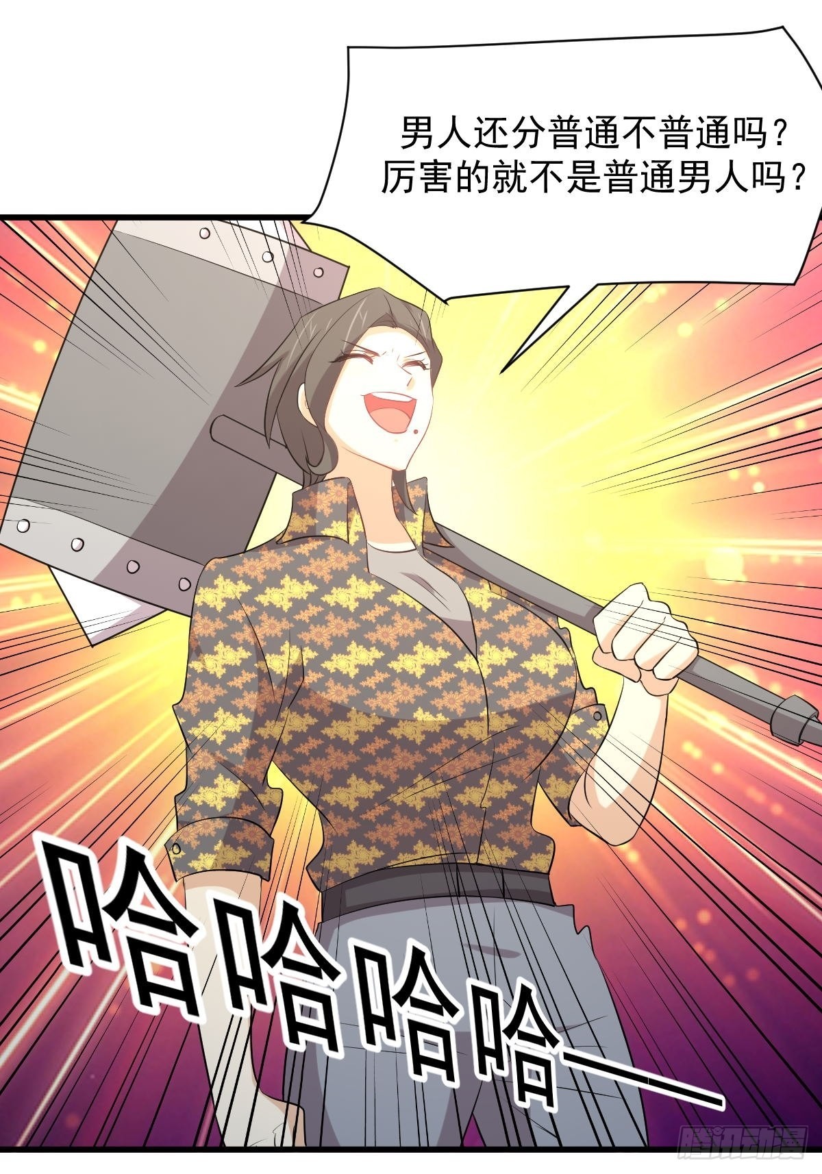 第314话 将计就计21