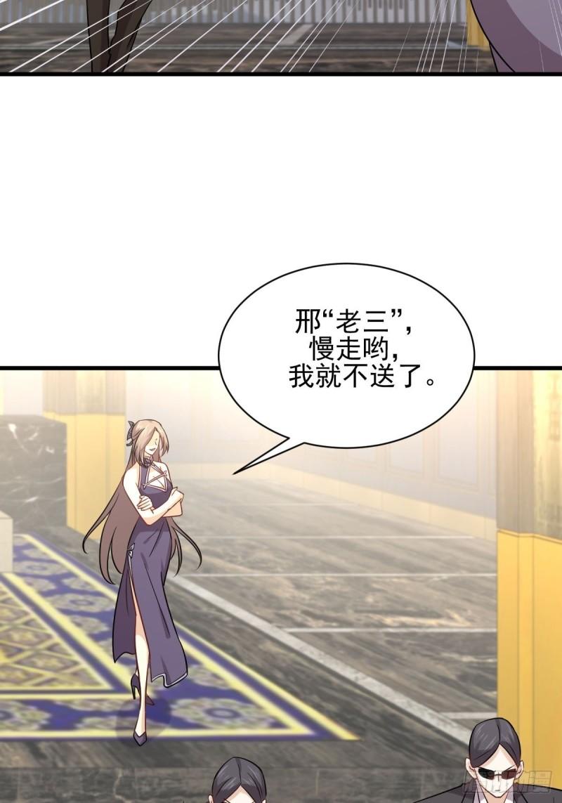 第144话 你嫁给我26