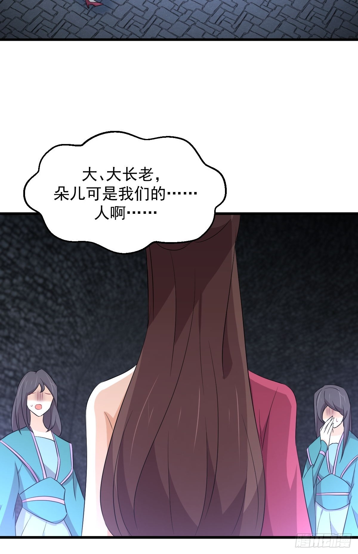 第359话 毒修32