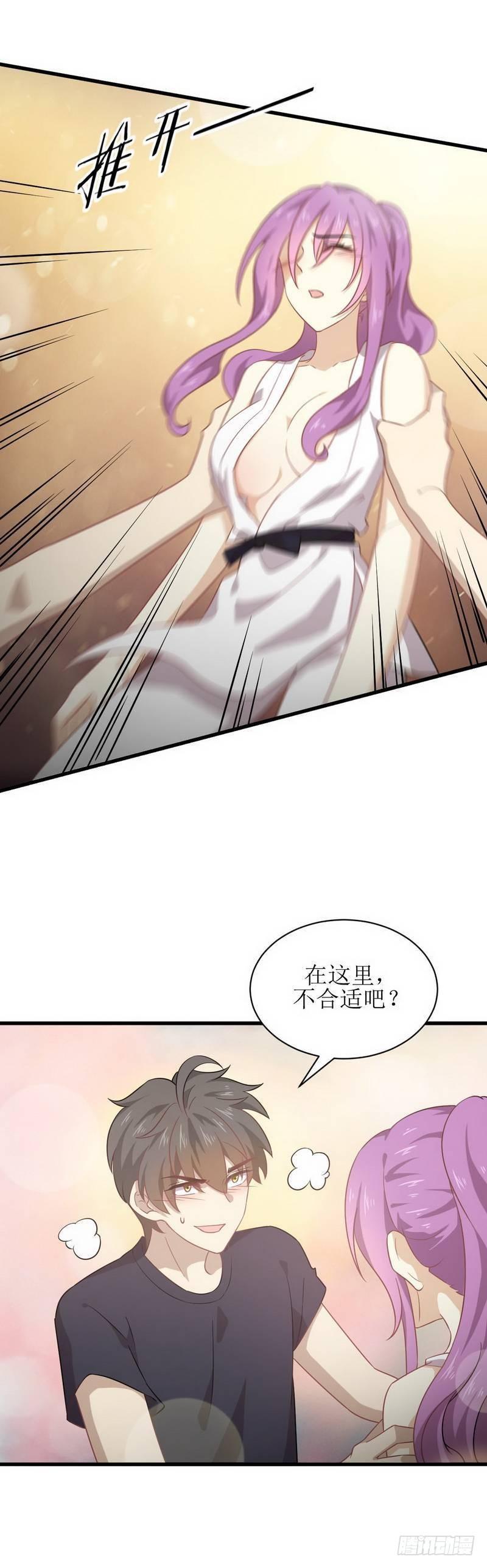 第66话 约架25