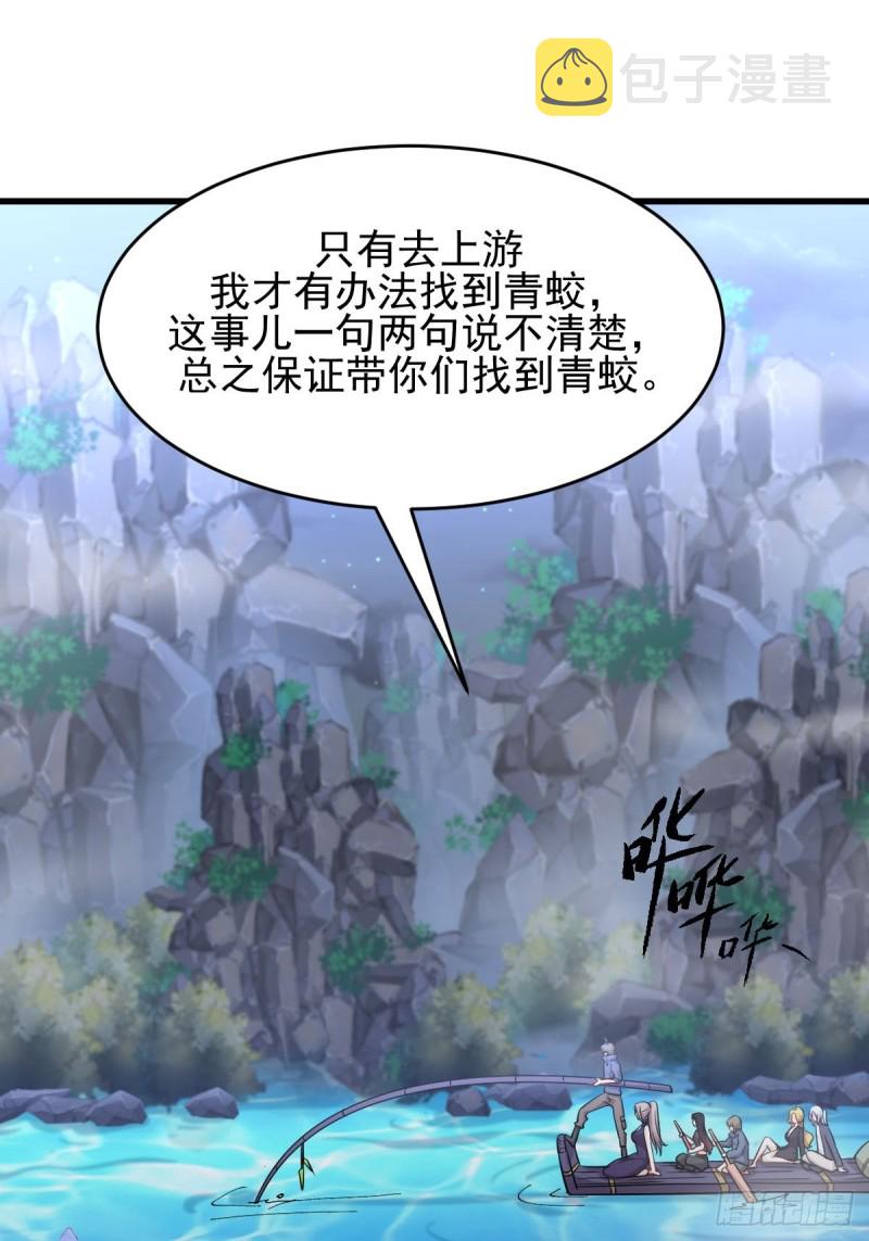 第191话 交手41