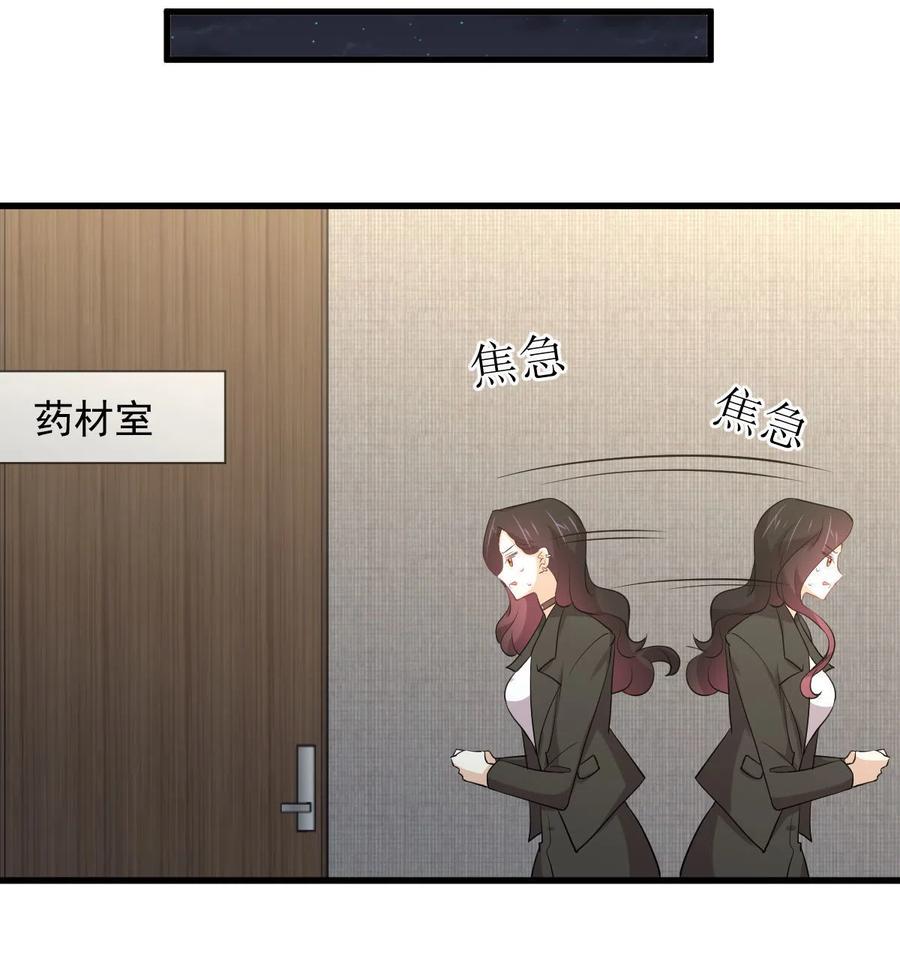 第295话 逃出生天26