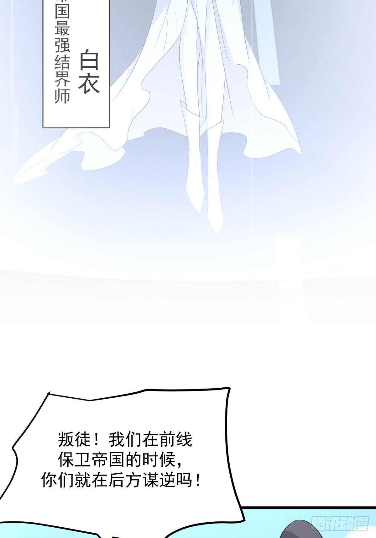 第305话 悲惨往事2
