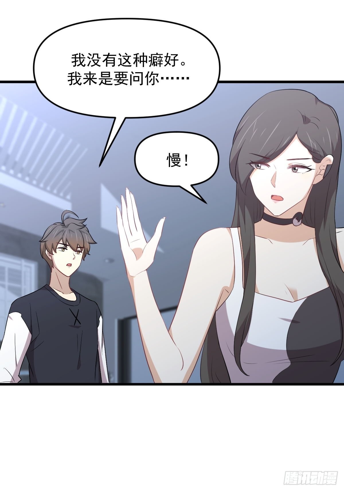 第310话 接管“猎人”35