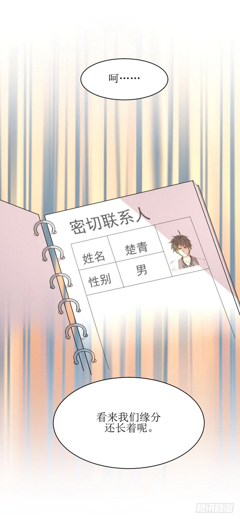 第73话 胖妞离开40