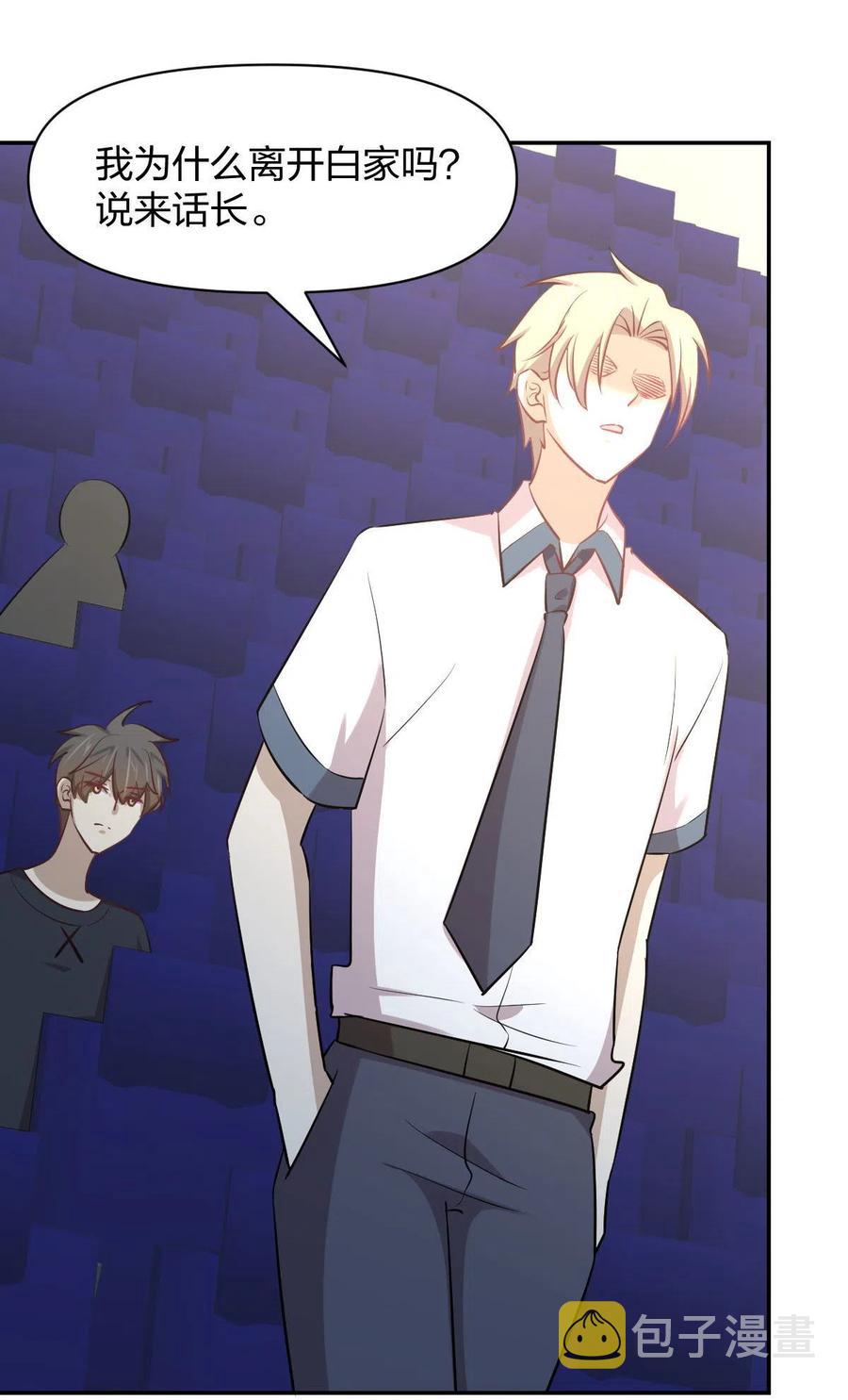 第273话 男子赛场25