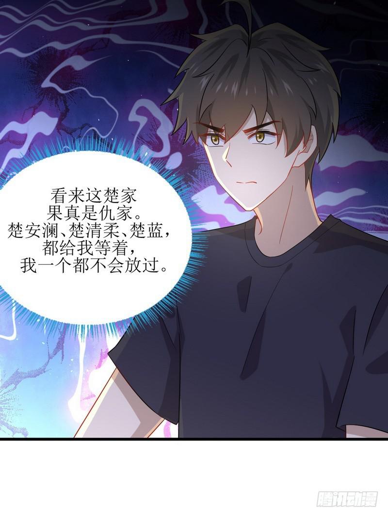 第73话 胖妞离开36