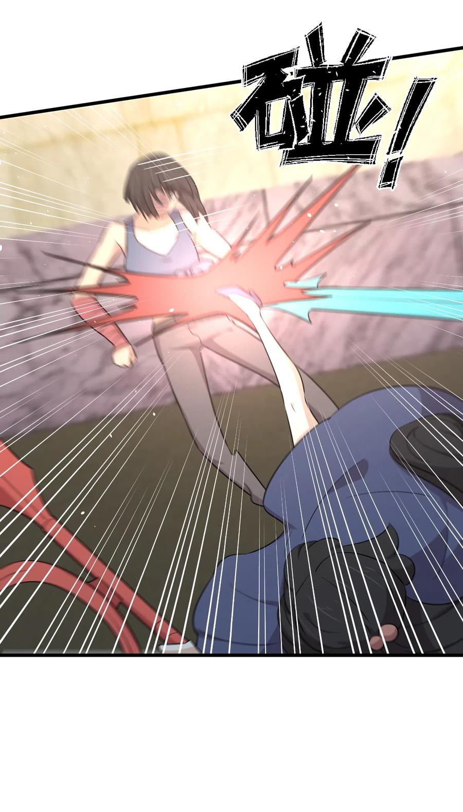 第286话 实力吊打22