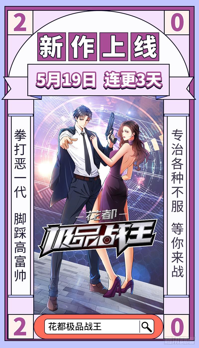 第90话 表白44