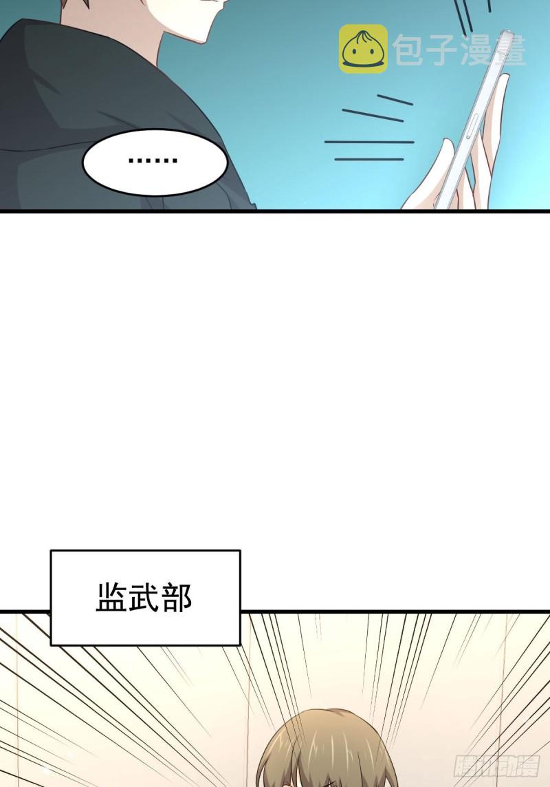第185话 走漏风声39