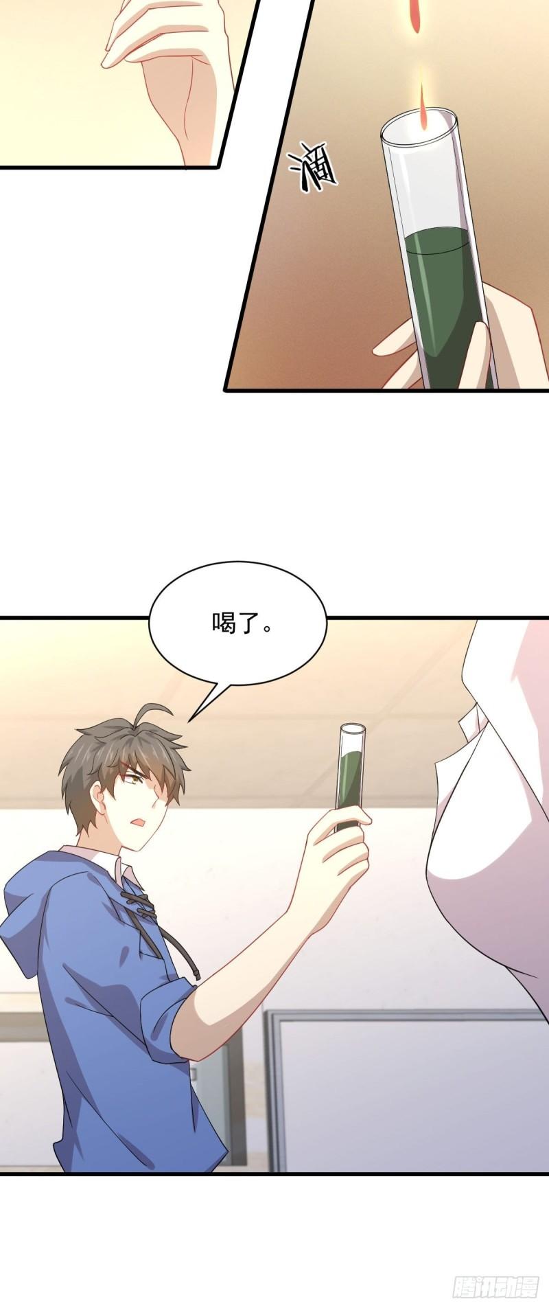 第113话 蛊毒蚀心丹54