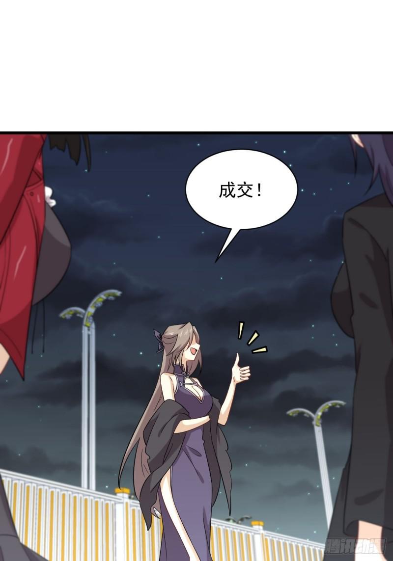 第102话 送机20