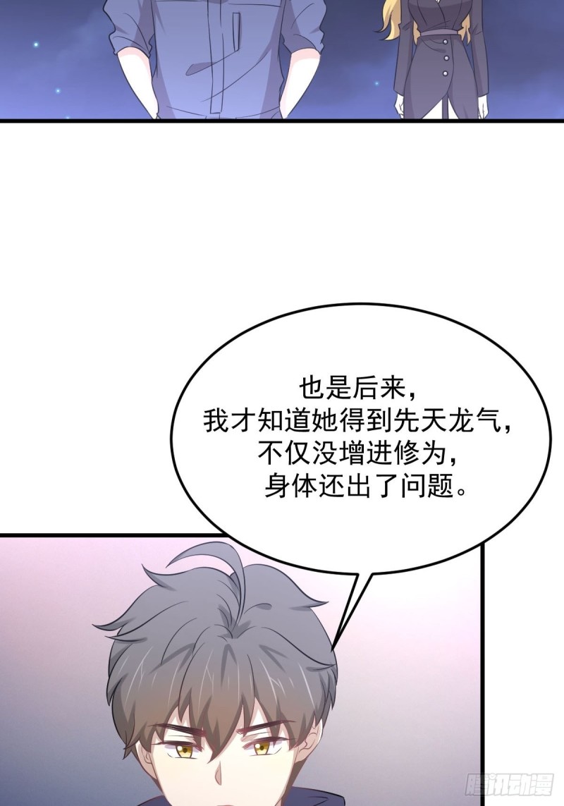 第203话 踏上征程6