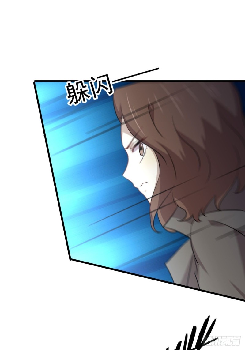 第180话 楚青被袭26