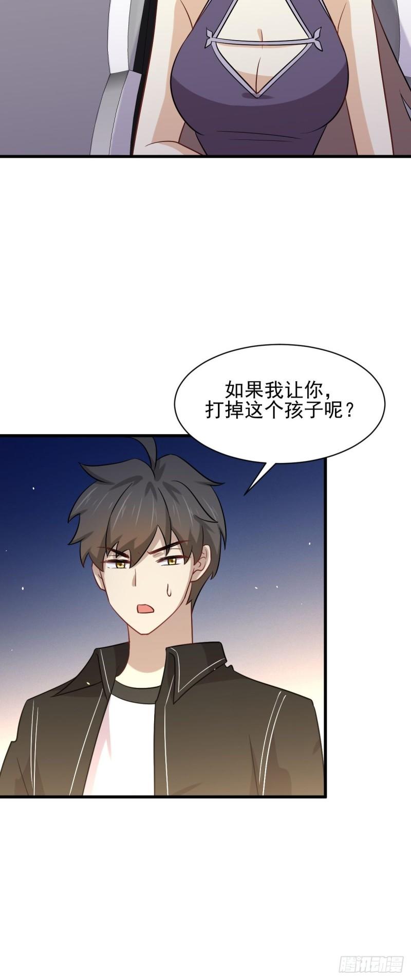 第146话 假绿帽22