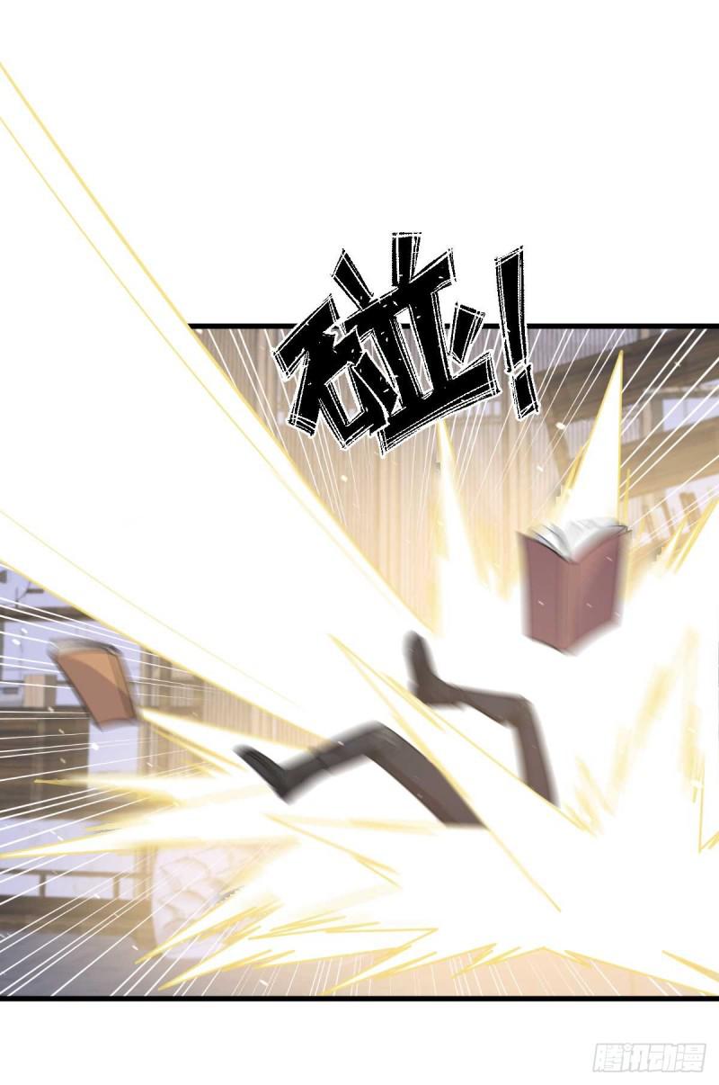 第85话 刑烈30