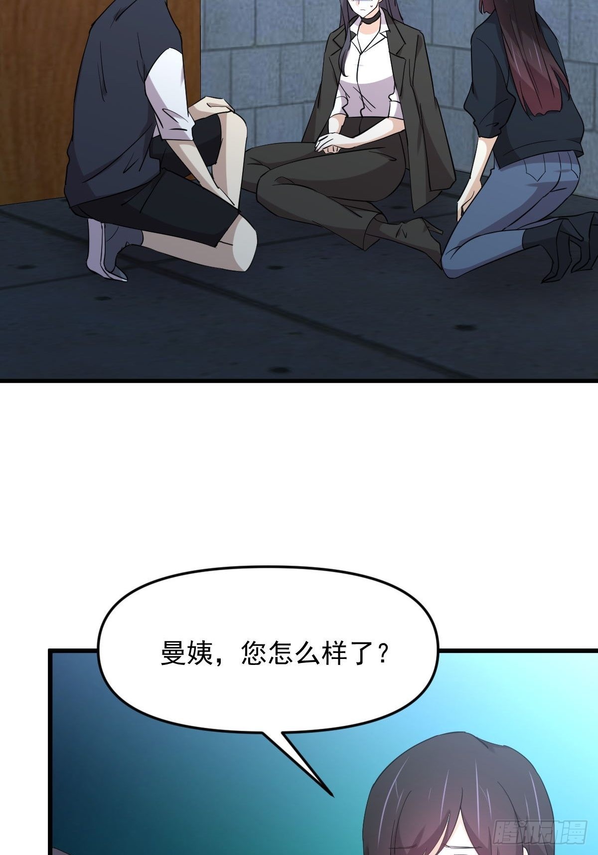 第313话 冰火秘籍2