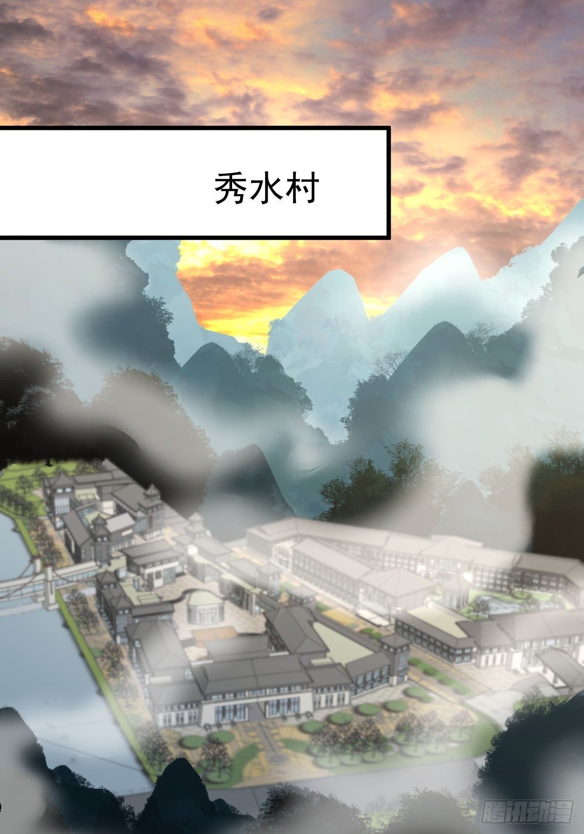 第321话 皇宫看戏1