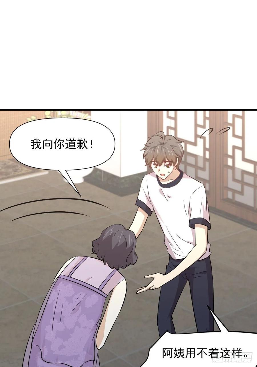 第238话 萧初雪病愈11