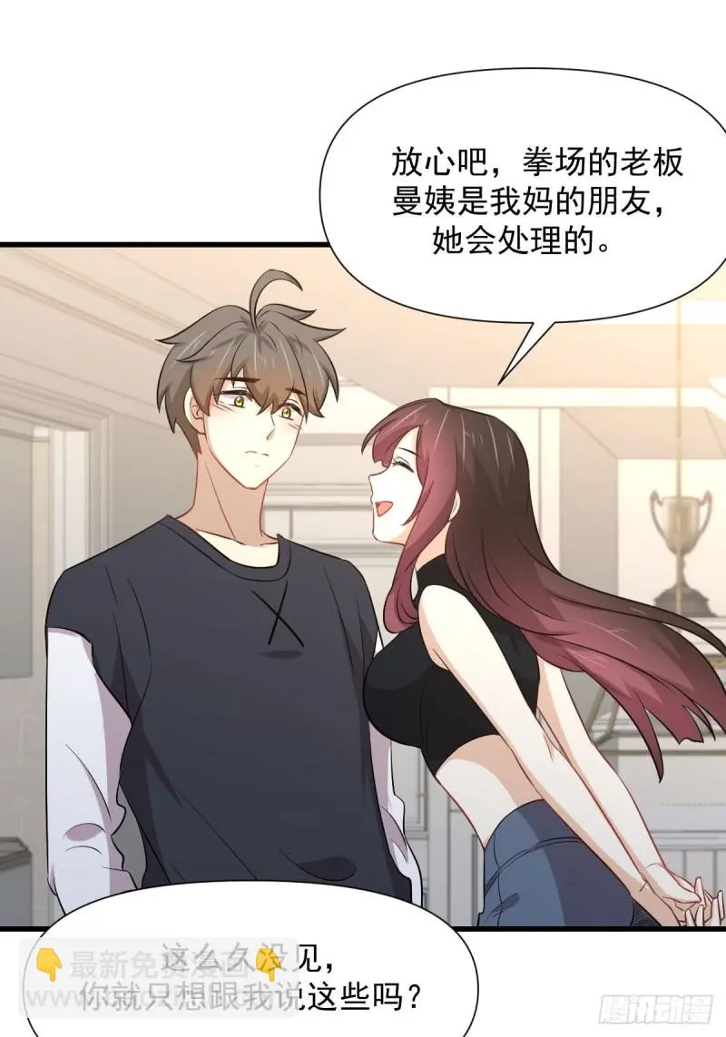第241话 楚母失踪5