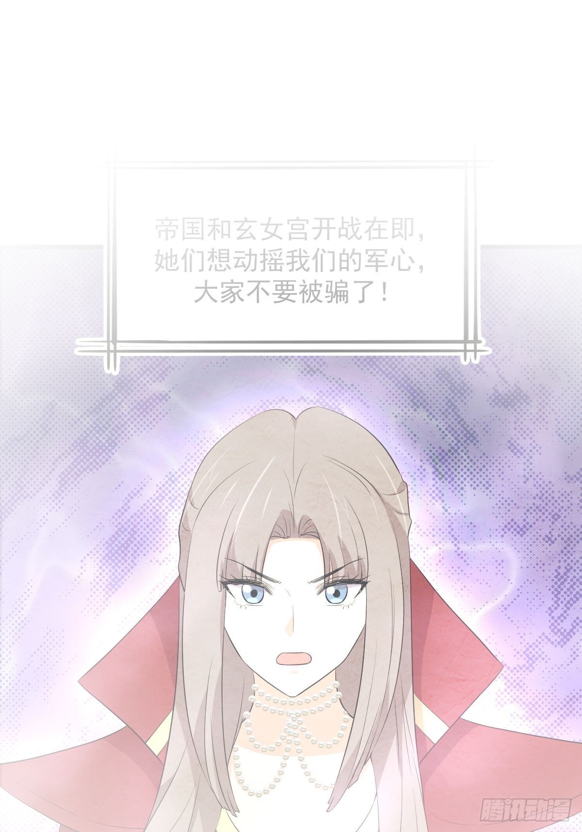 第374话 圣石开口1