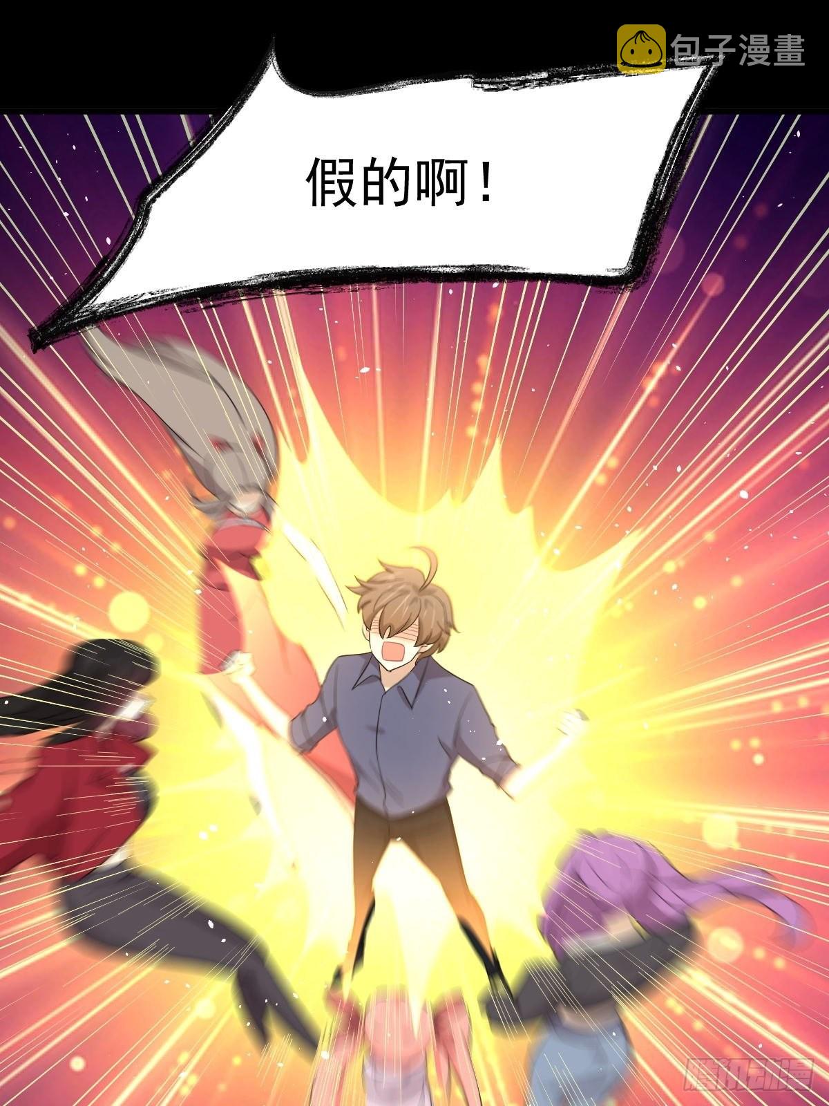 第349话 冲出幻境34