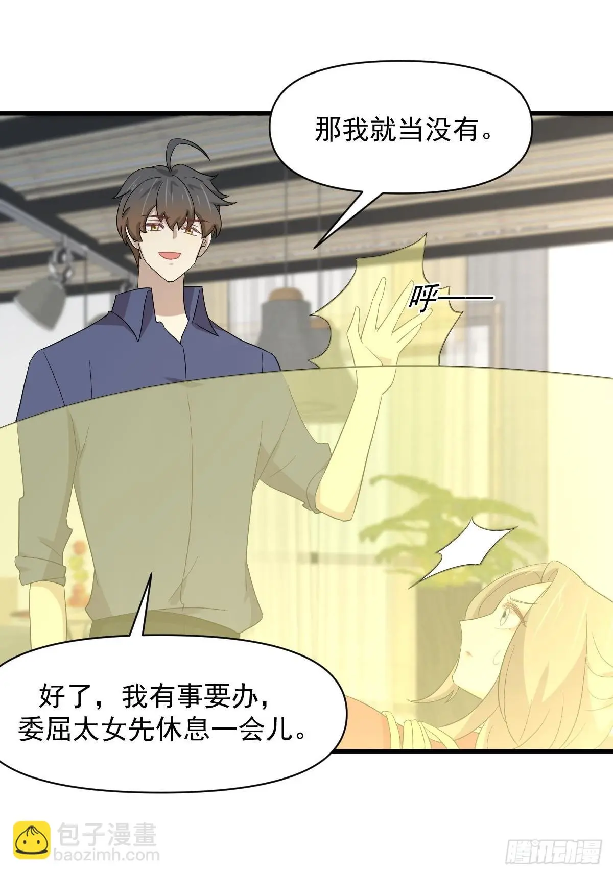 第348话 一出闹剧21