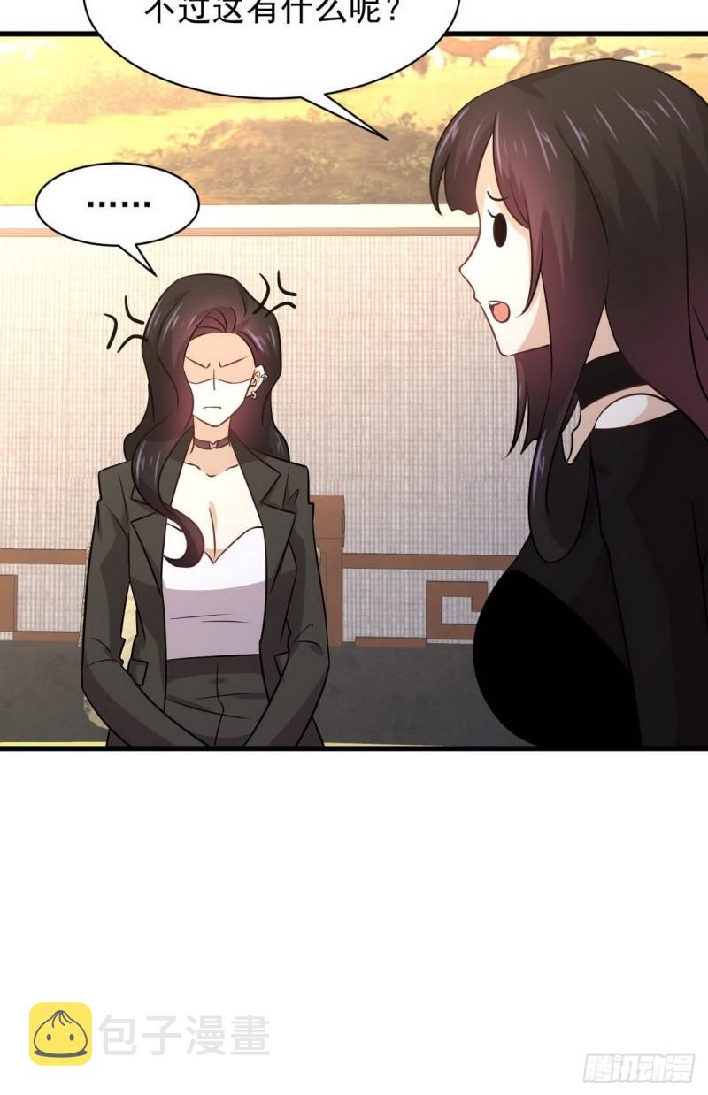 第139话 隐瞒病情39