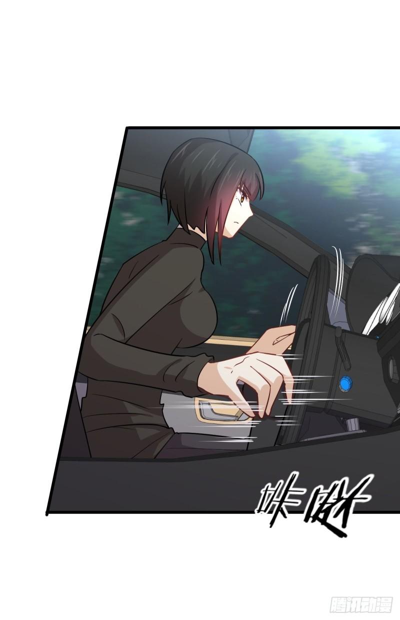 第146话 假绿帽49