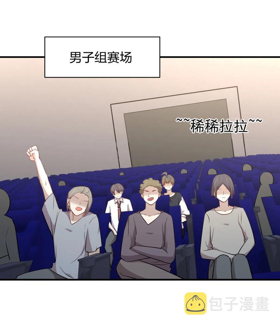 第273话 男子赛场1