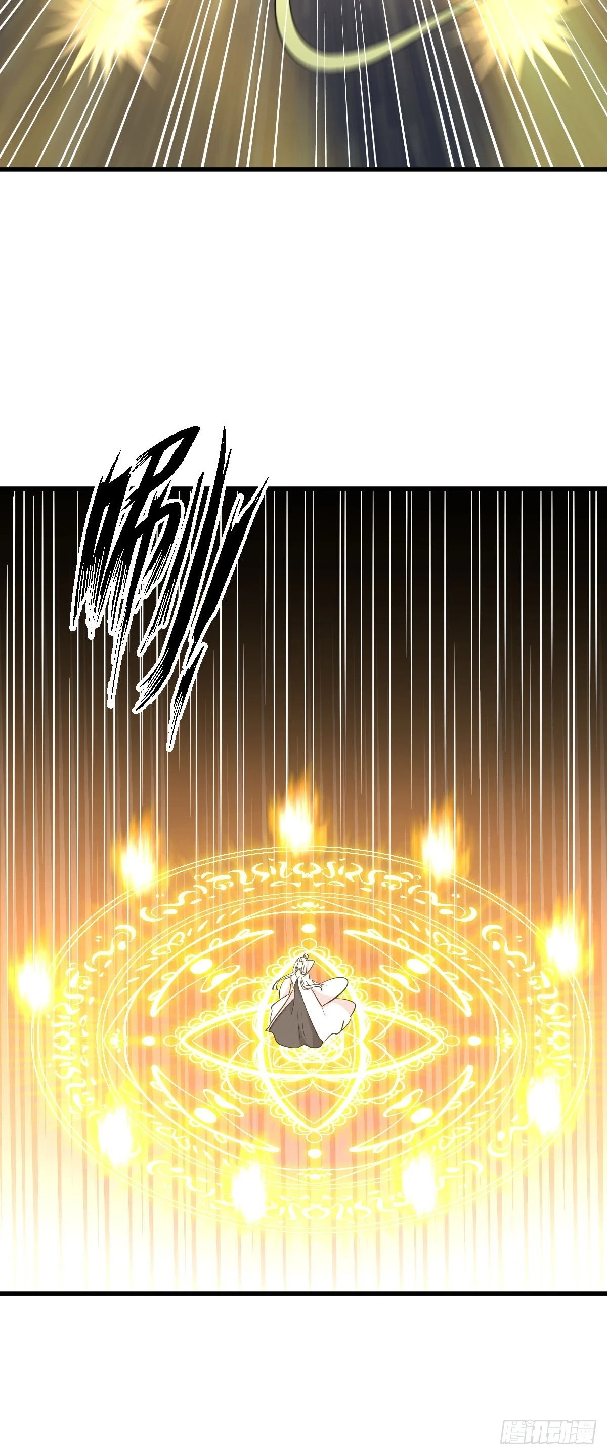 第380话 道韵36