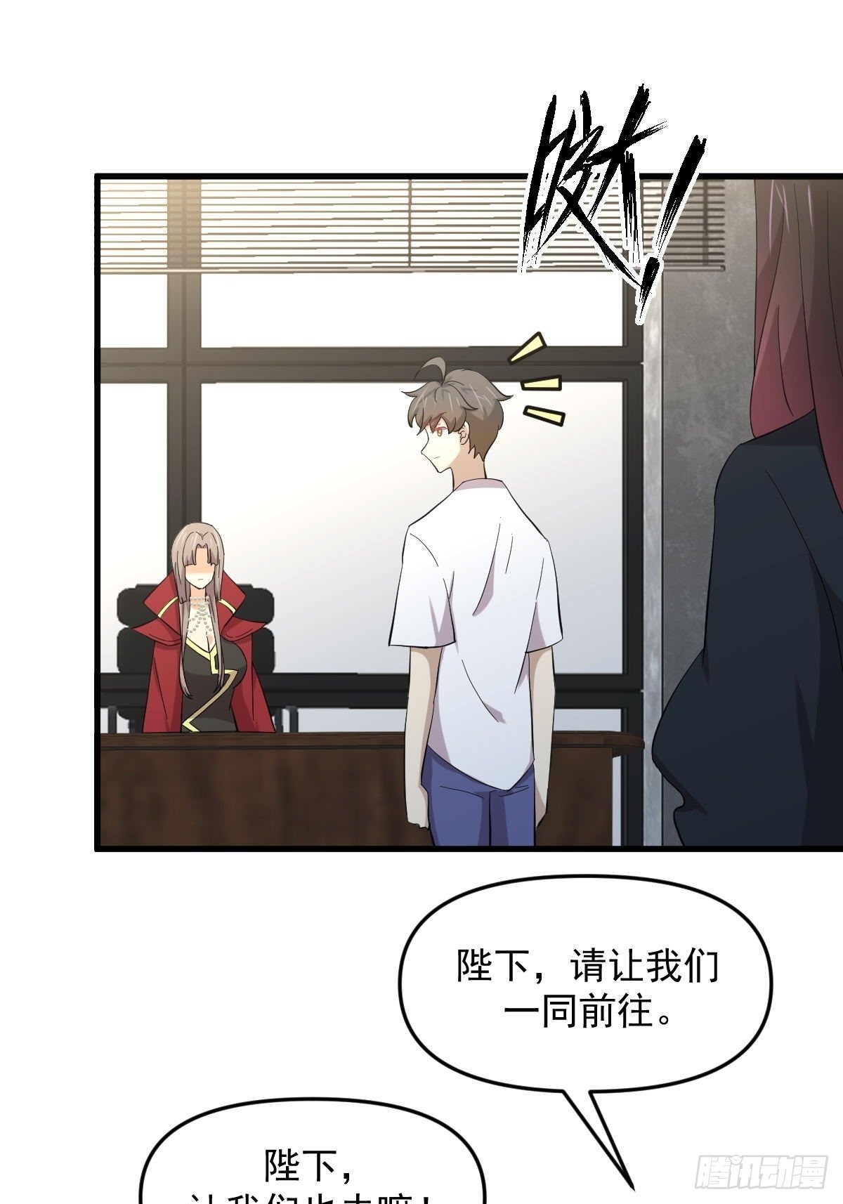 第335话 前往栗耶寨17