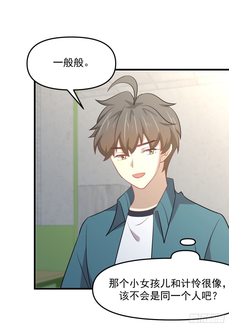 第260话 暗巷激斗38