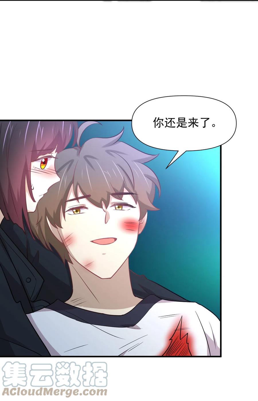 第253话 大获全胜27