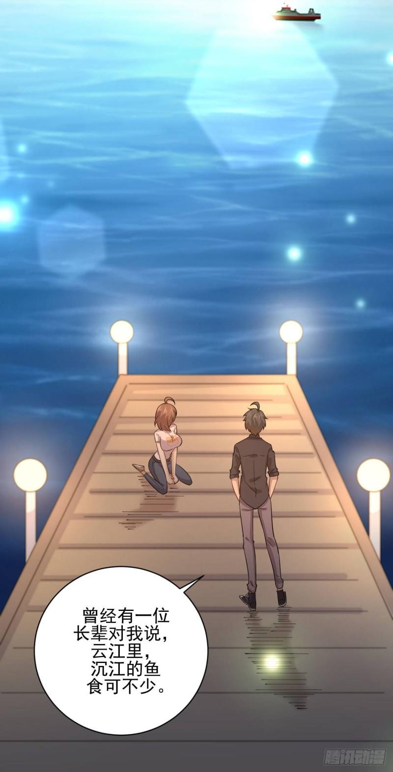 第105话 国大弃徒27