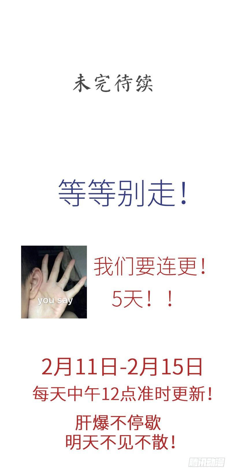 第57话 重蹈覆辙13